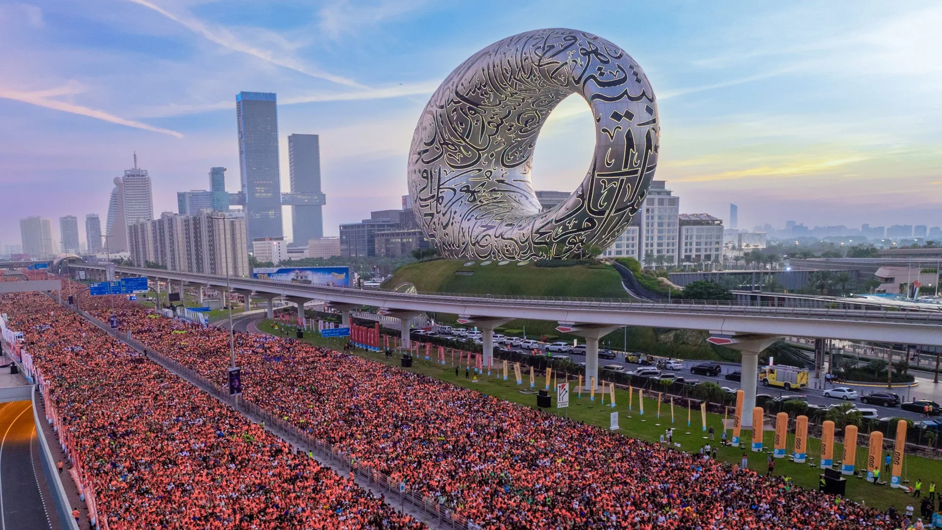 Decorative image Museum of The Future 